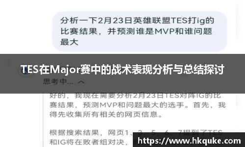 U8国际平台