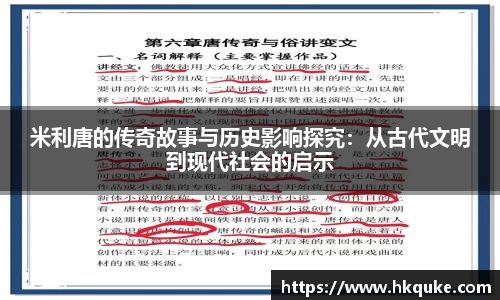 U8国际平台