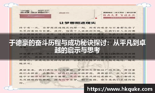 U8国际平台