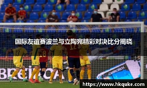 U8国际