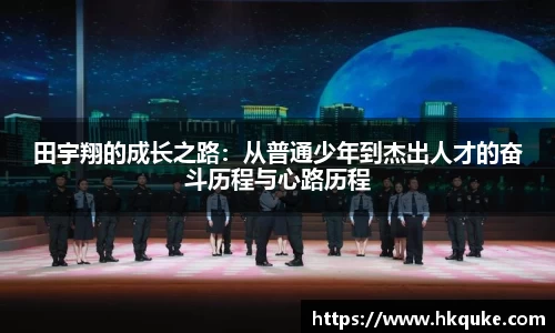 U8国际平台