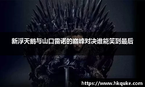 U8国际平台